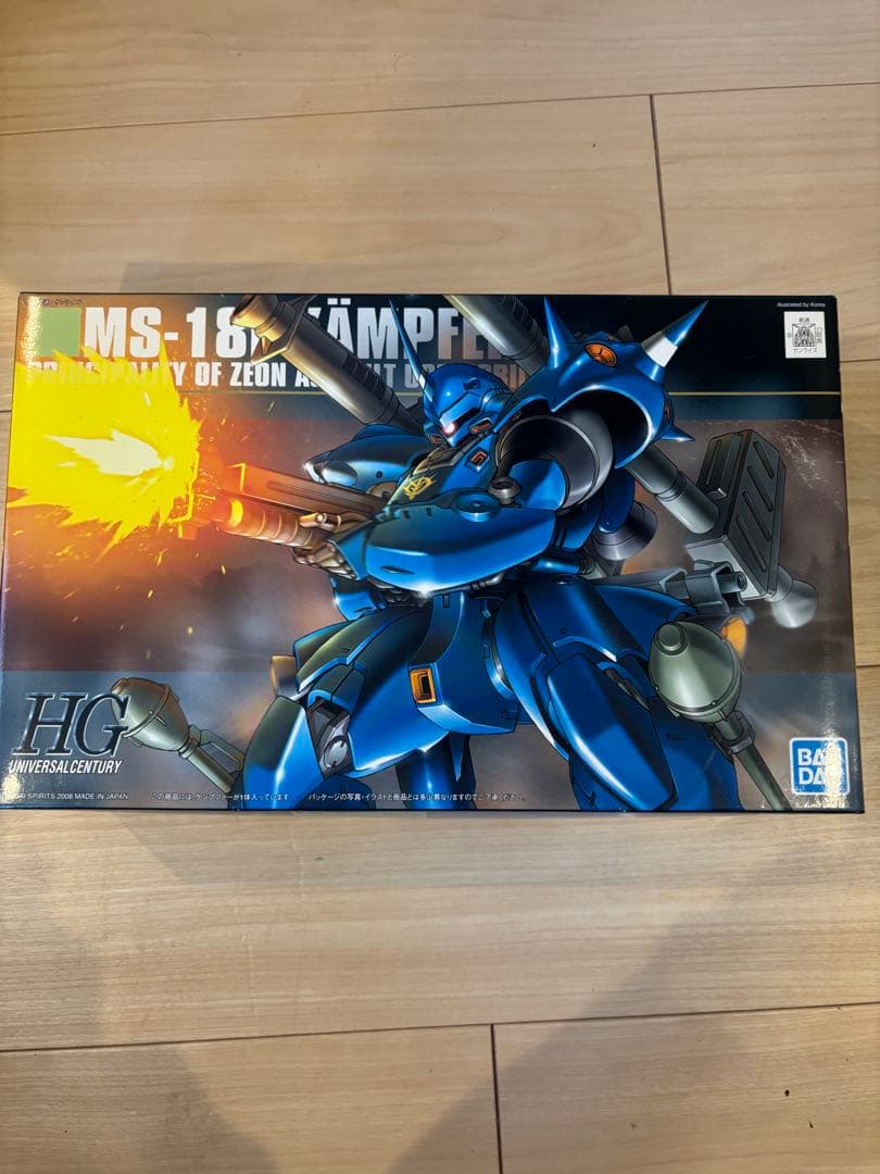 最終値下げ、決算処分価格 まとめ売り、新品未開封 ガンプラ4点セット