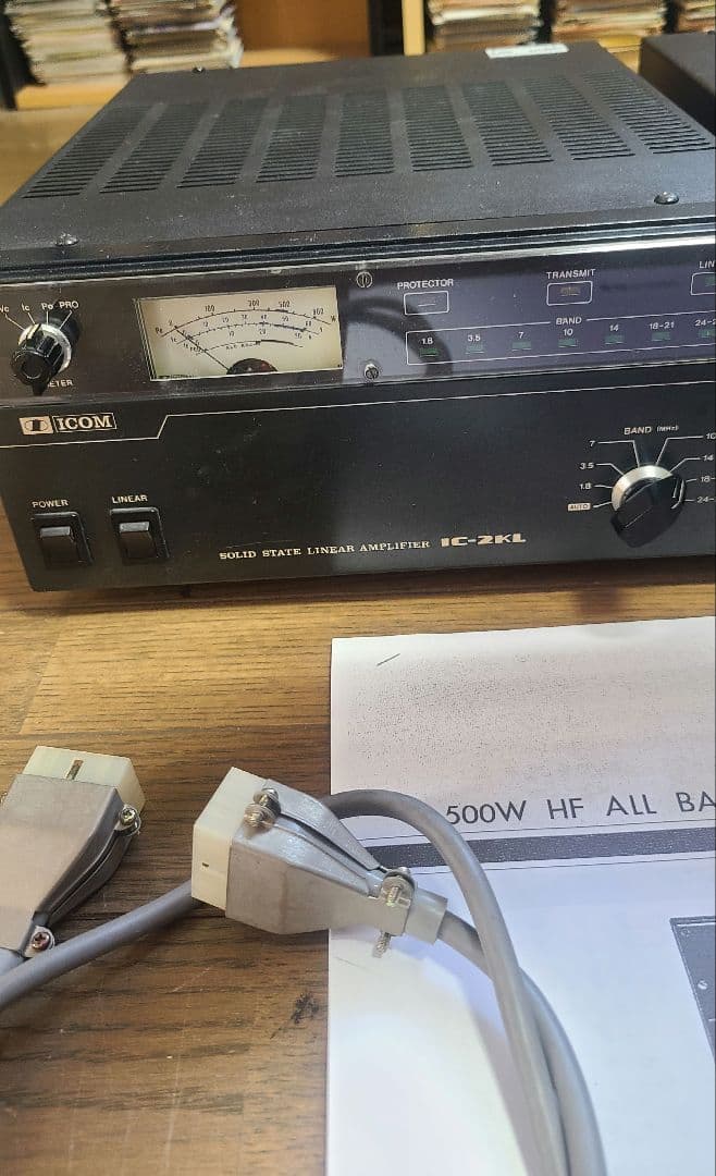 ICOM IC-2KL HF帯500Wリニアアンプ ＋ 電源IC-2KLPS