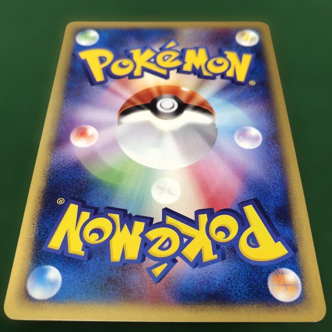 ポケモンカードe リザードン