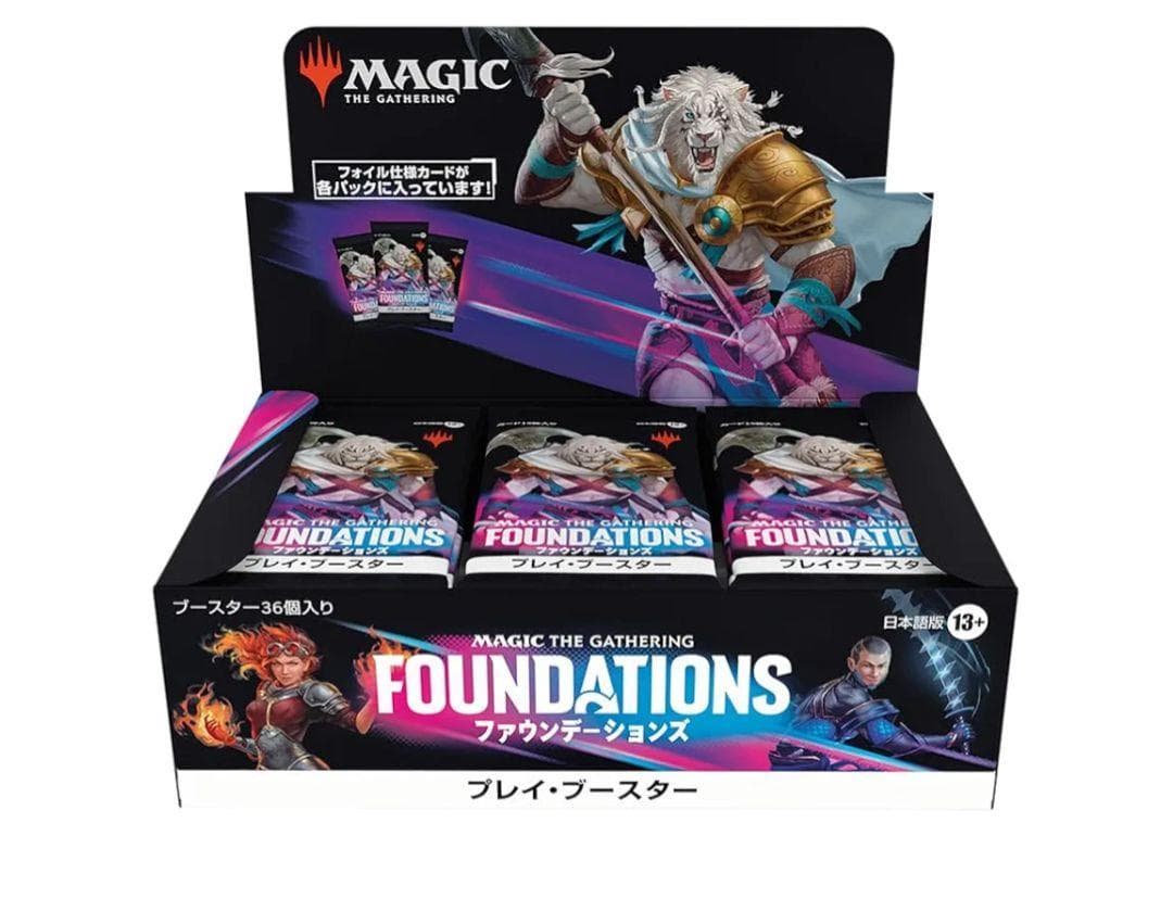 9228　MTG ファウンデーションズ プレイブースター BOX 日本語版