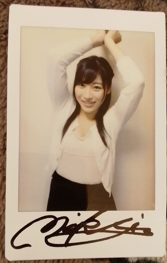 春原未来 (すのはらみき) (森戸梨沙 平子未来) サイン チェキ 非売品 特典