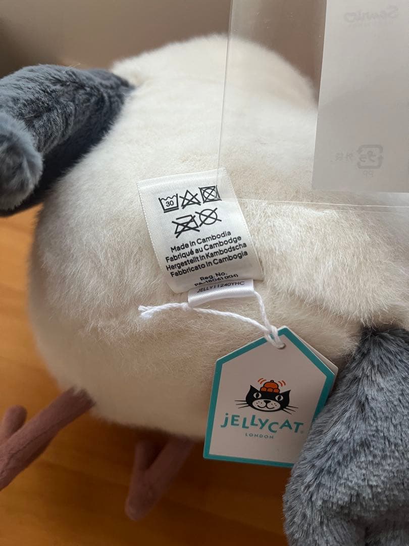  Chip Seagull カモメ