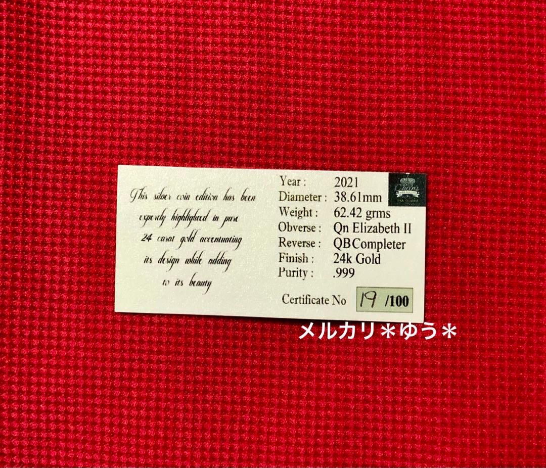 【限定100枚】2021年　クイーンズビースト　コンプリーター　純銀　2オンス