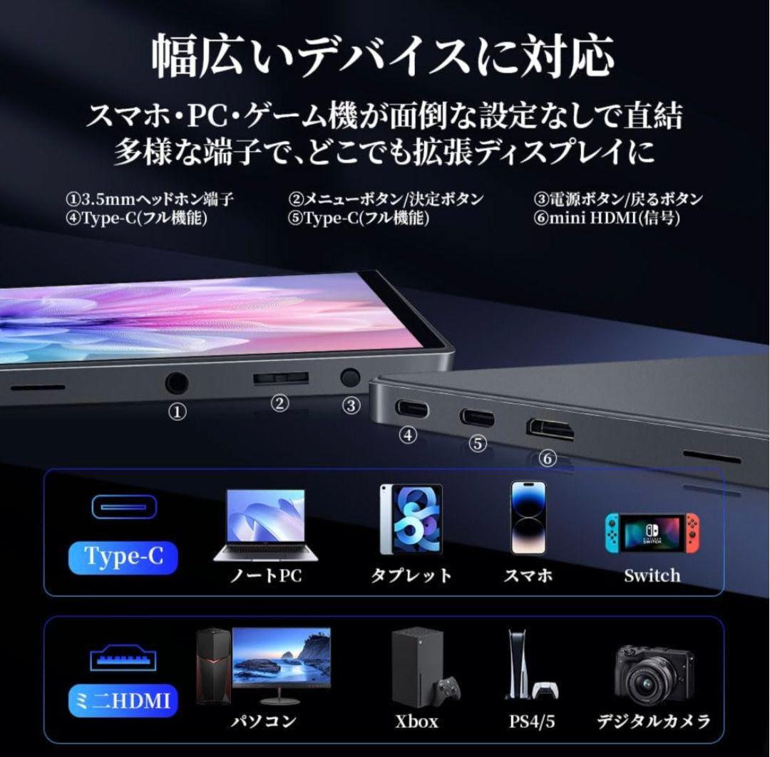 モバイルモニター 15インチ 4K タッチパネル ポータブルモニター USB