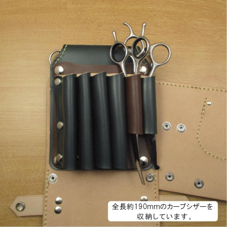 【トリマー向き】 ダークグリーン　６丁　 シザーケース　TSC-18/CGA