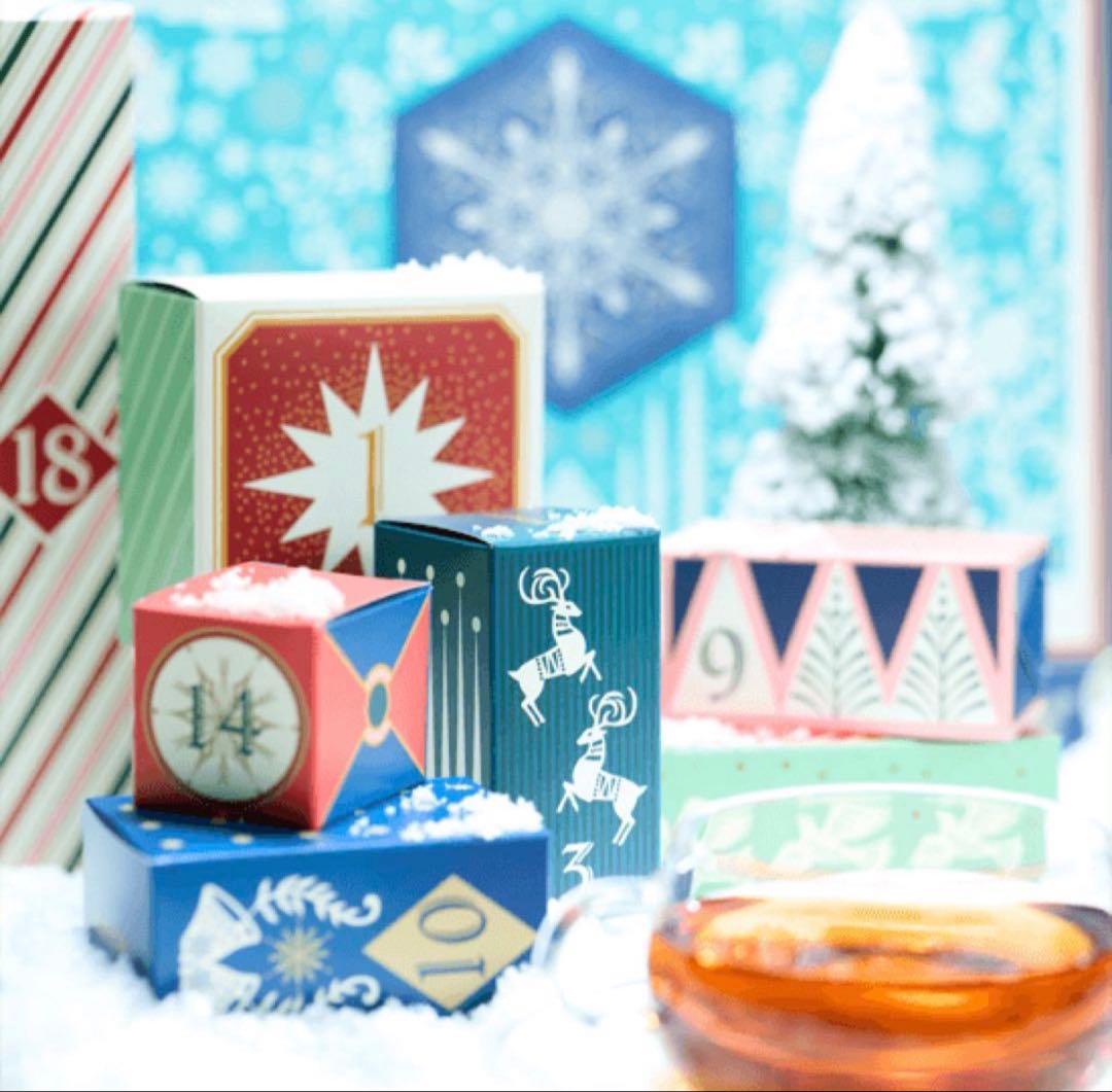 【新品】LUPICIA 2025 クリスマス アドベントカレンダー