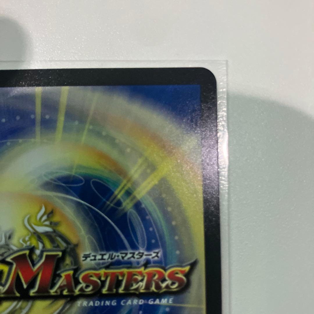 闘門の精霊ウェルキウス　金トレジャー　デュエマ