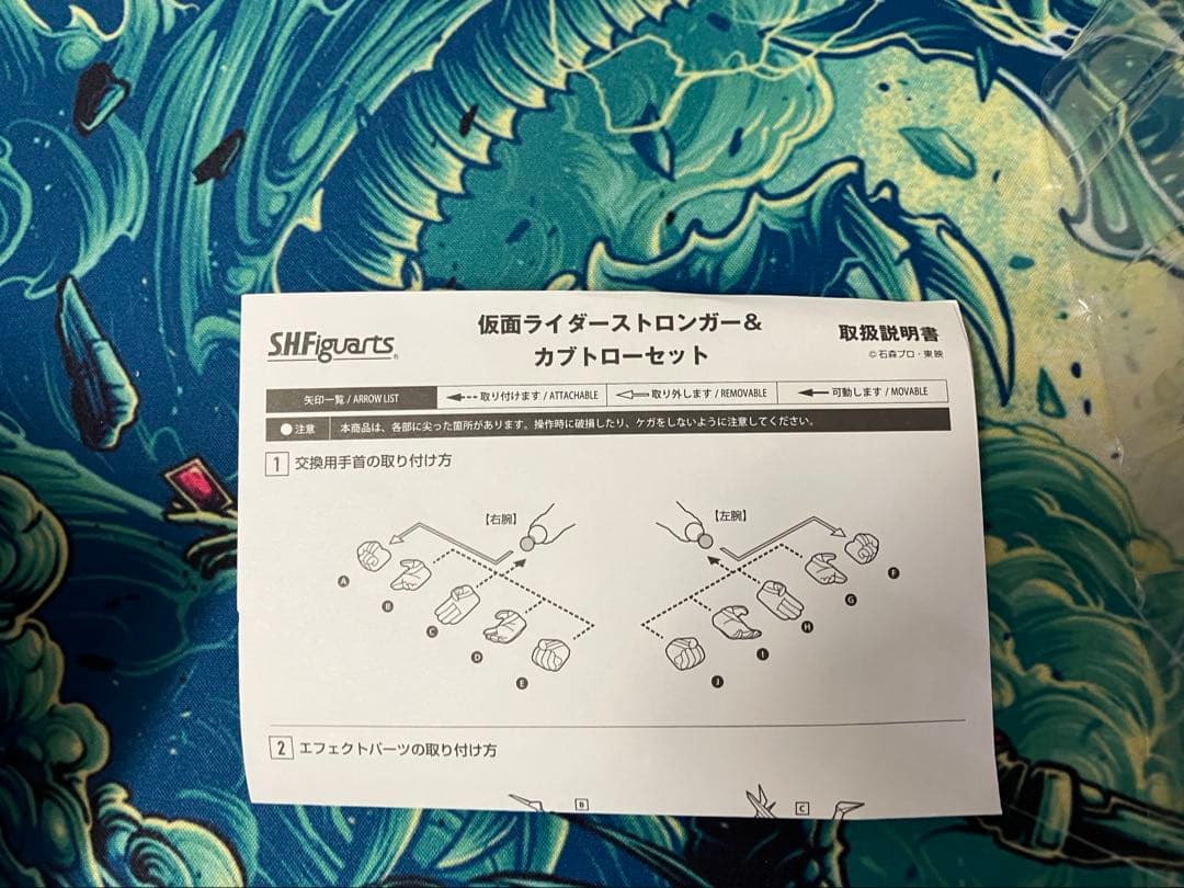 期間限定価格　S.H.Figuarts仮面ライダーストロンガー＆カブトローセット