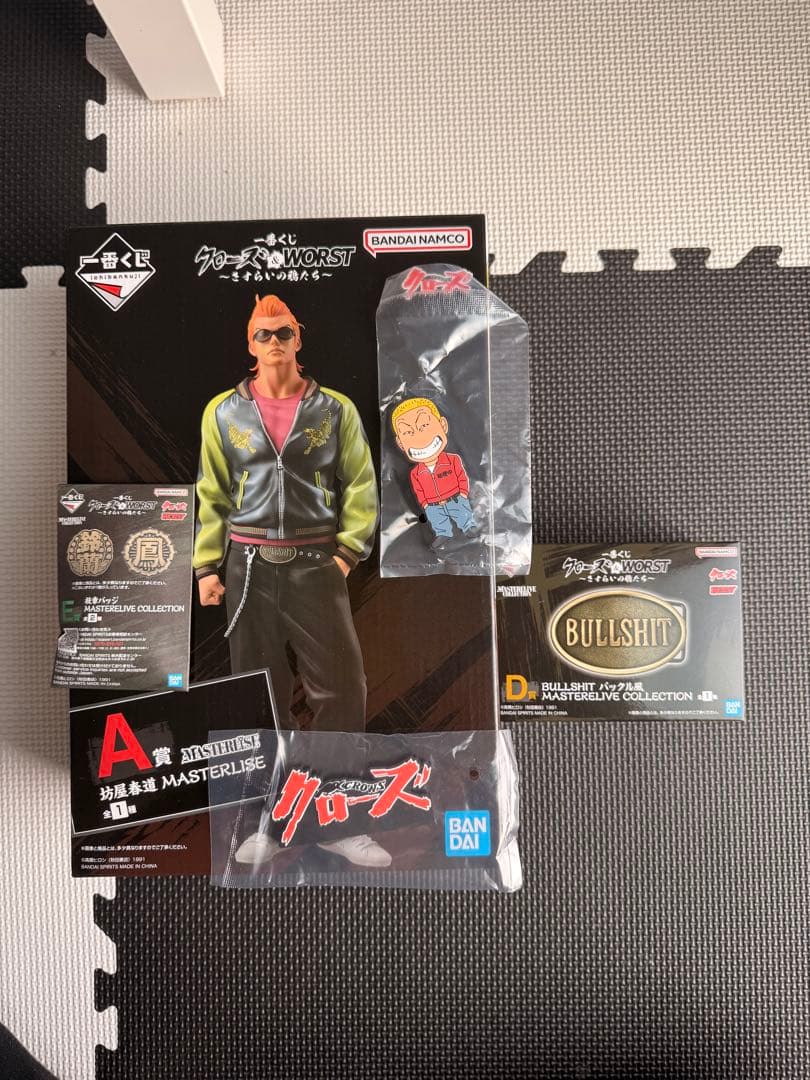 1番くじ　クローズ&WORST A賞　D賞　E賞　ラバースタンドシークレット