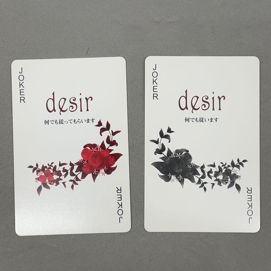 【カップル❤限定】Triumph desir LOVE Card トランプ