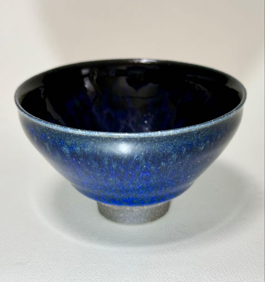 ⭐️⭐️⭐️⭐️　鎌田幸二　窯変翠青天目酒盃