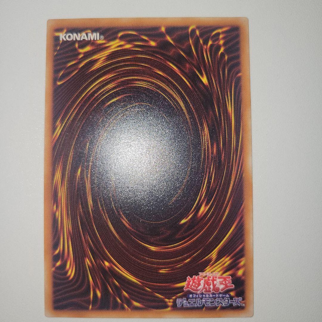 遊戯王　暗黒騎士ガイア