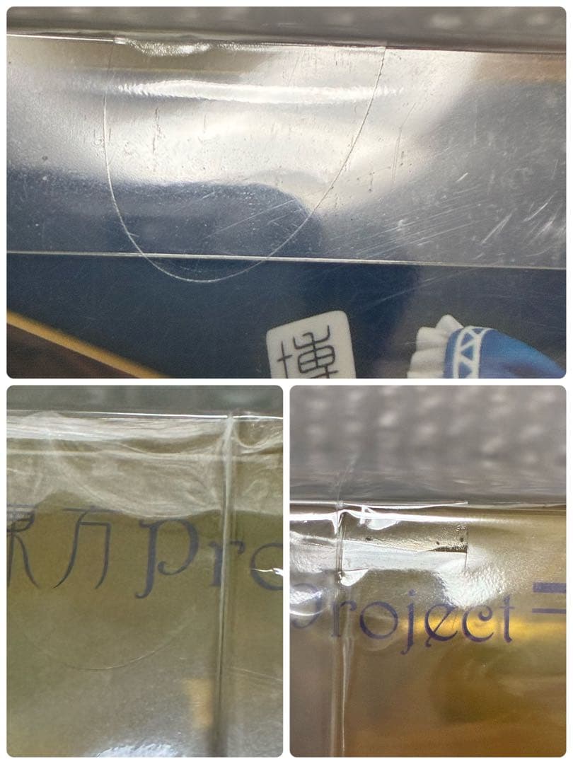 キューズQ 博麗霊夢 東方香霖堂版 イベント限定 カラー 新品/未開封