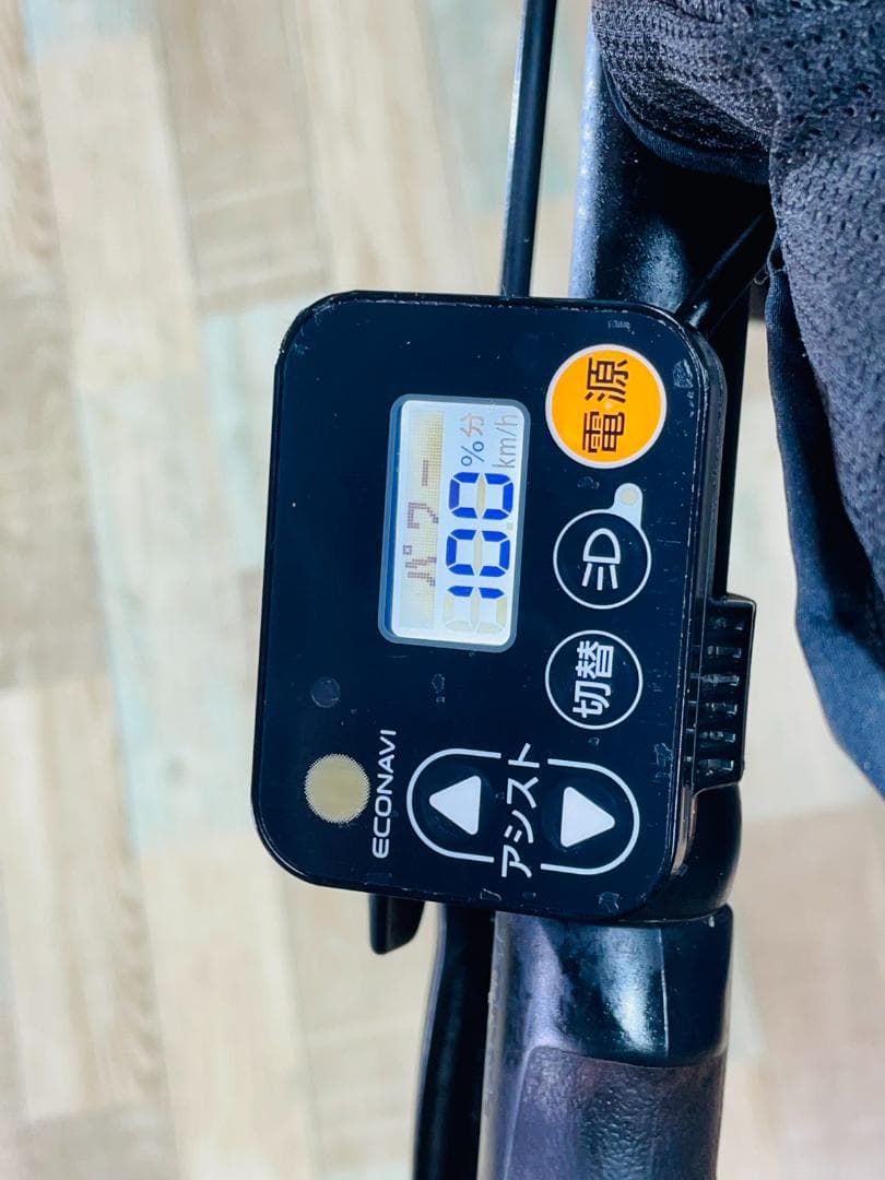 激レアカラー ギュット・クルーム 子供乗せ電動アシスト自転車 H2763