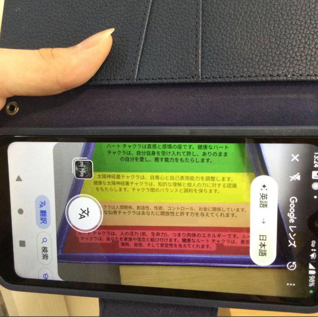 セブンチャクラ　ヒーリングシンギングボウル　7個セット　箱付き　中古