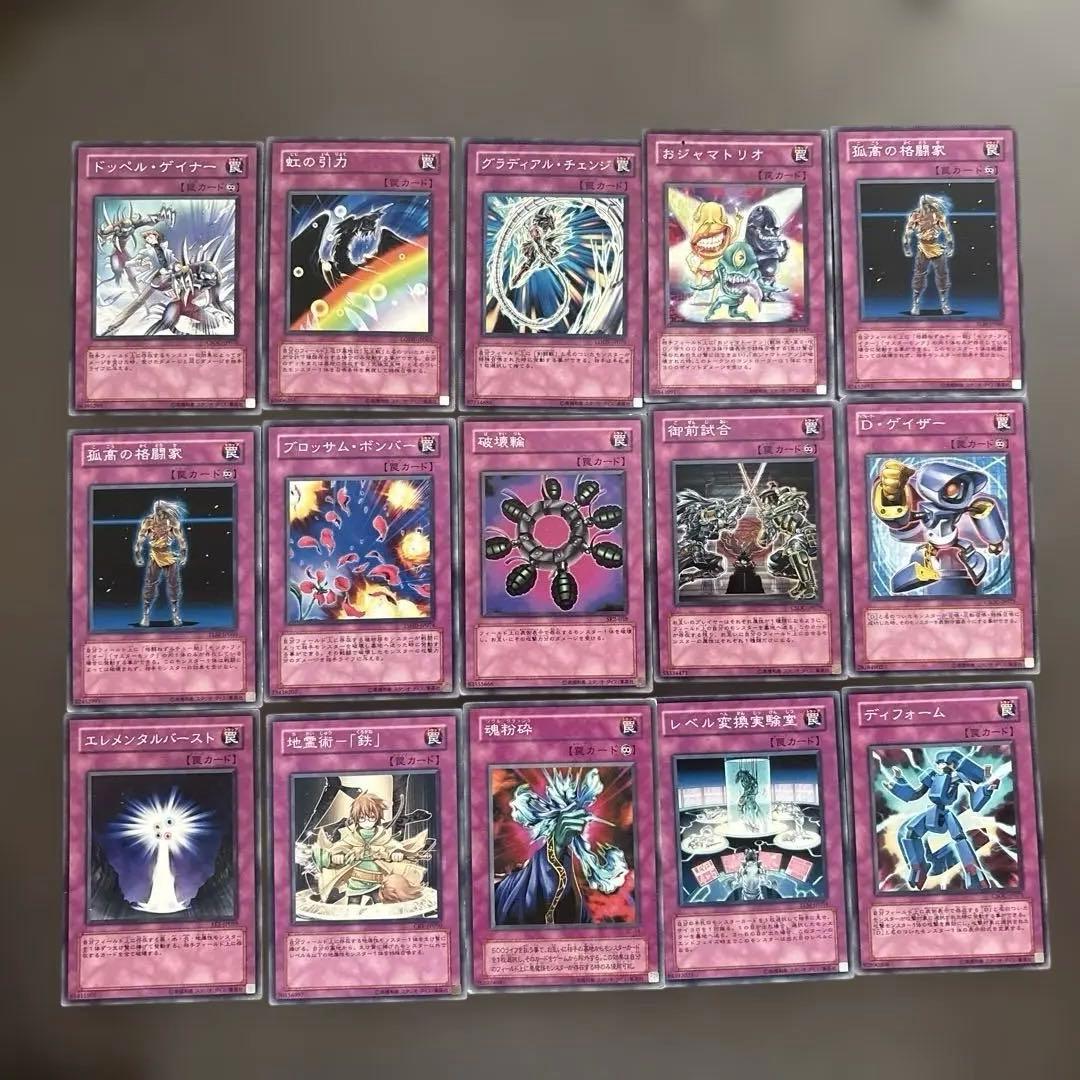 遊戯王OCG デュエルモンスターズ カードセット 100枚