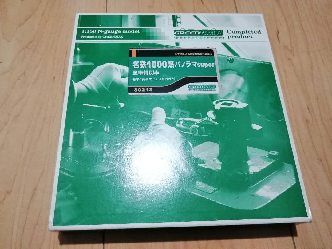 名鉄1000系パノラマsuper