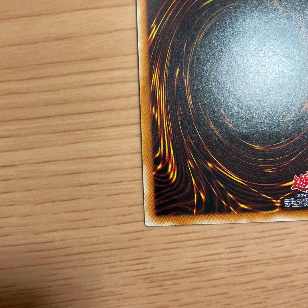 マジシャン・オブ・ブラックカオス レリーフ