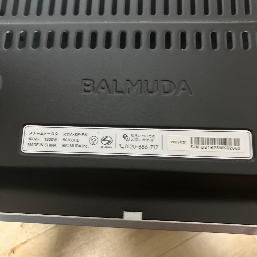 c*a様 BALMUDA K1A-SE-BK トースター ブラック