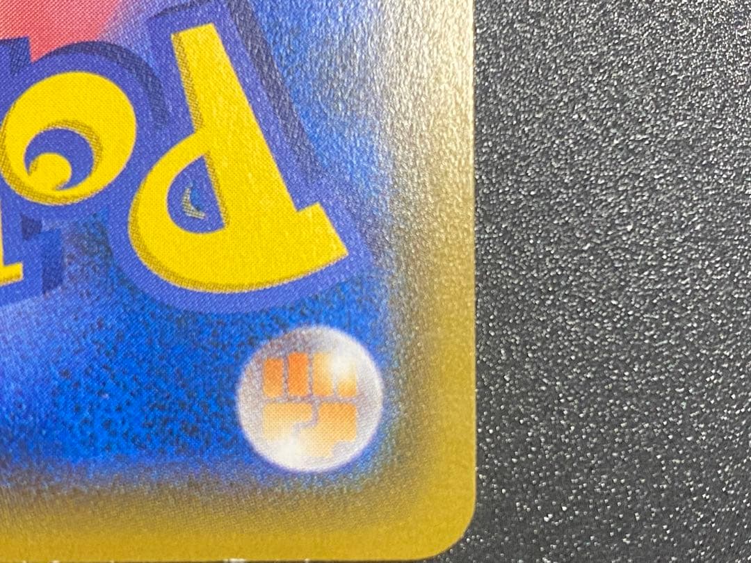 イーブイ ムンク展×ポケモンカードゲーム PROMO SM-P