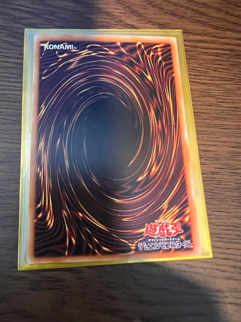 【レリーフ】遊戯王 溶岩魔神ラヴァ・ゴーレム DB-051