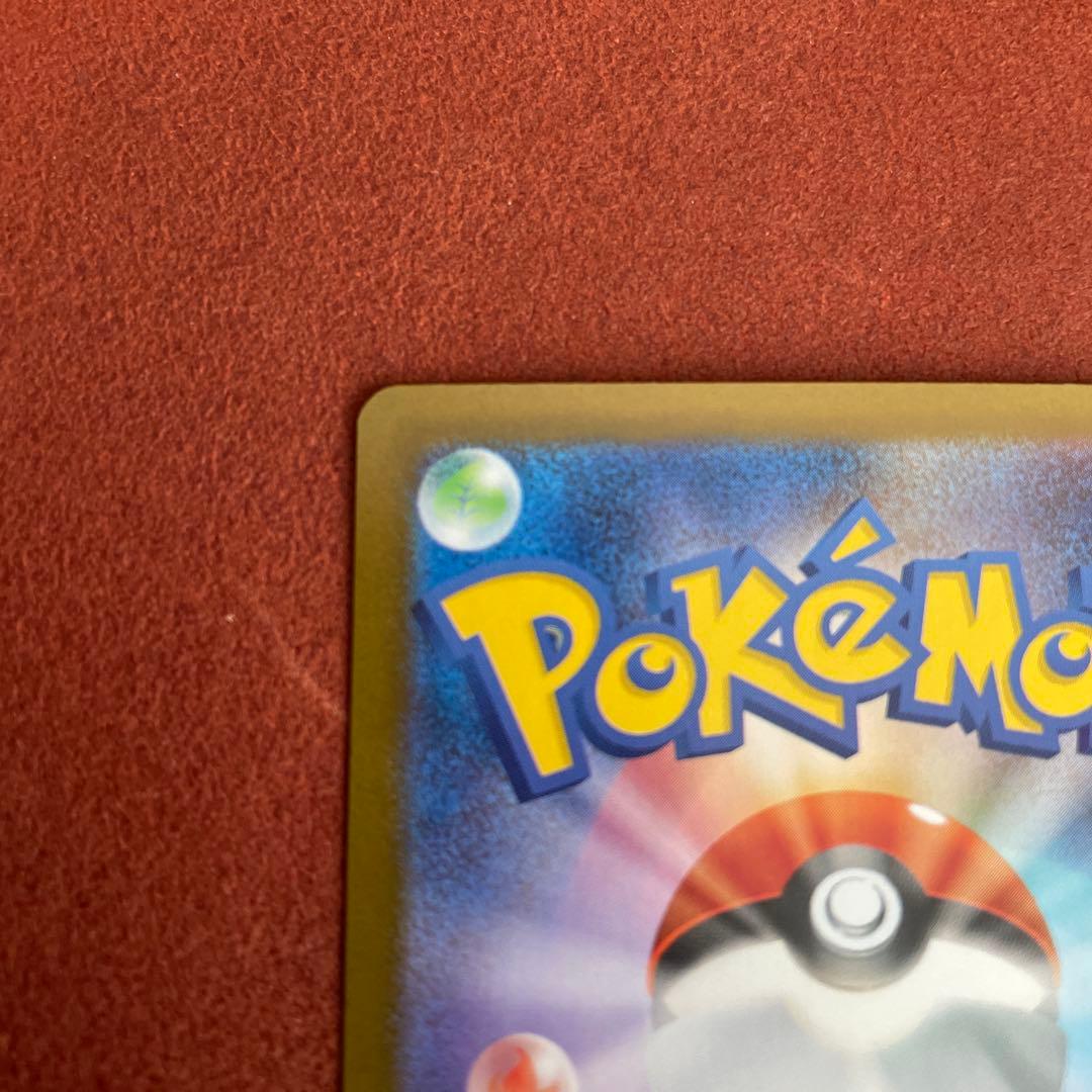 メガリザードンex sar インフェルノＸ　ポケモンカード