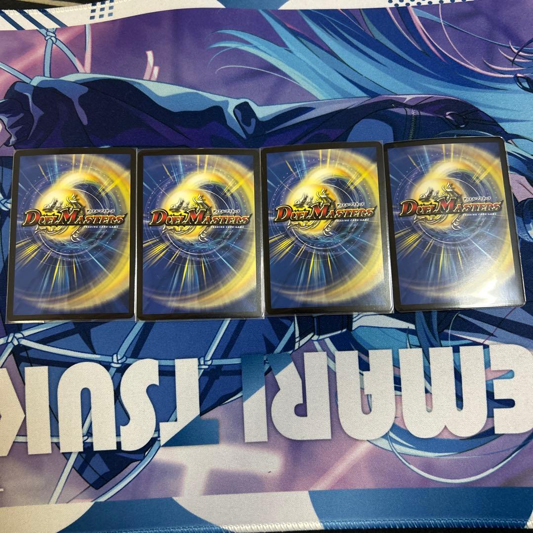 の*り様 飛翔龍5000VT 4枚 初期