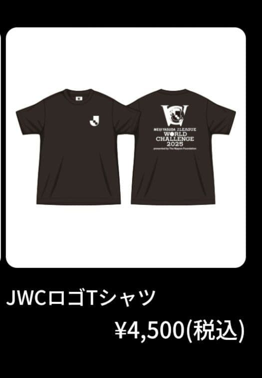 LFC PRE-SEASON Tシャツ リヴァプール Jリーグ
