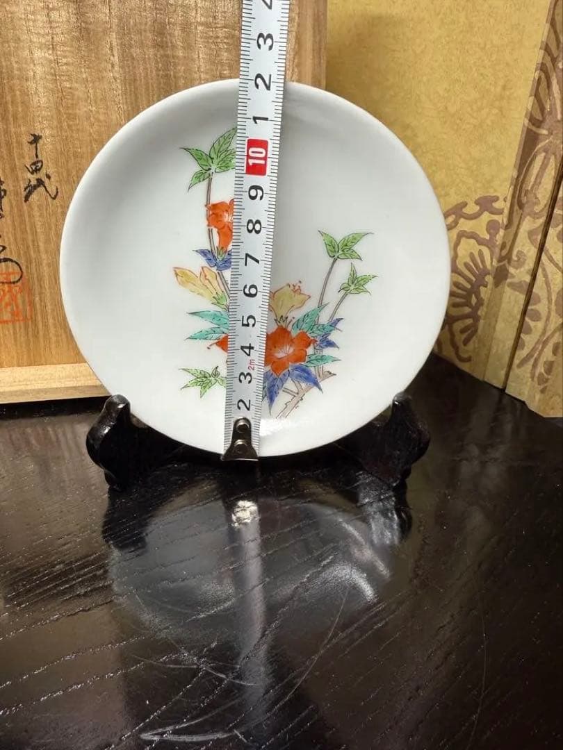 14代柿右衛門　錦山つつじ小皿　立木　木箱付き