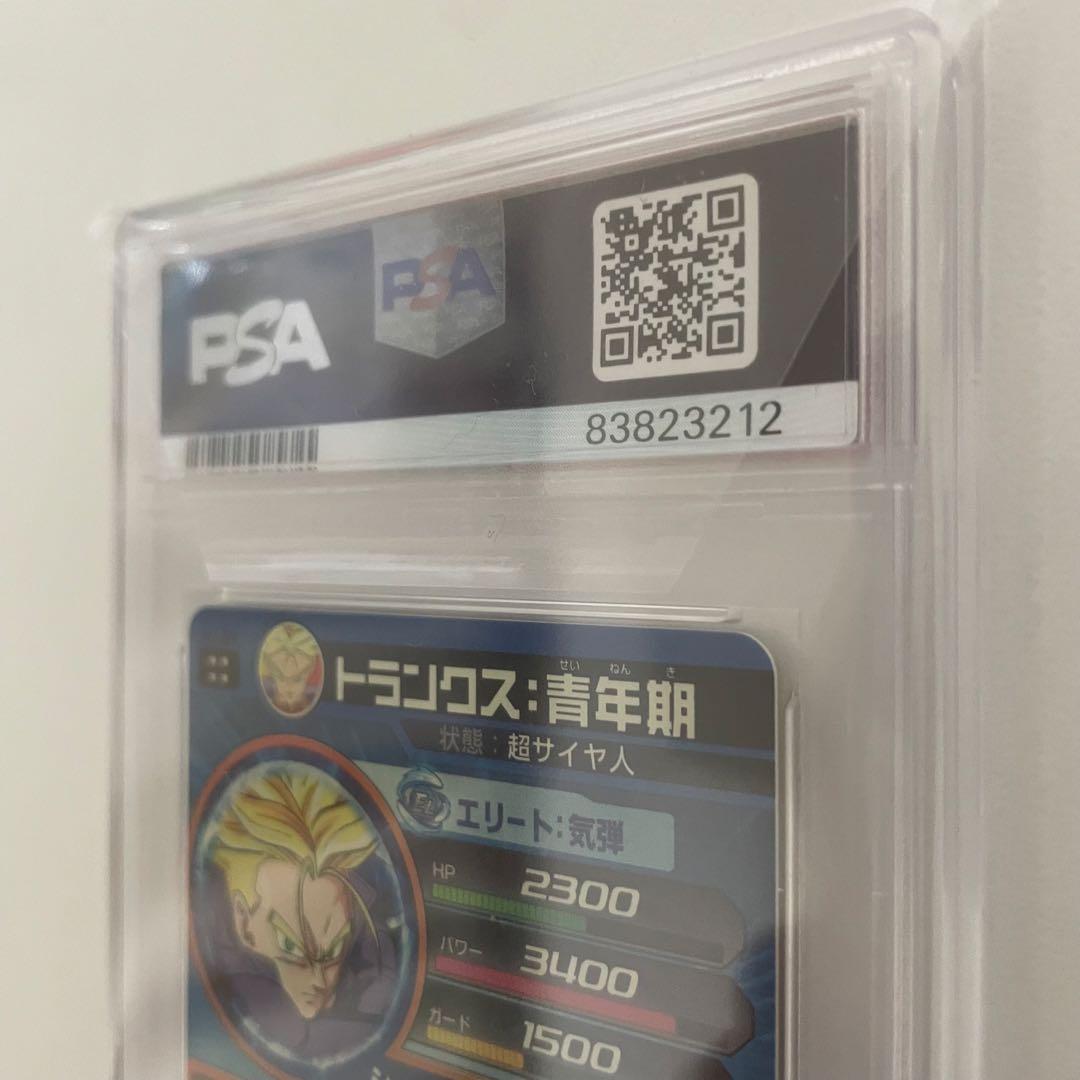 スーパードラゴンボールヒーローズ　H1-39 トランクス青年期　PSA10 旧弾