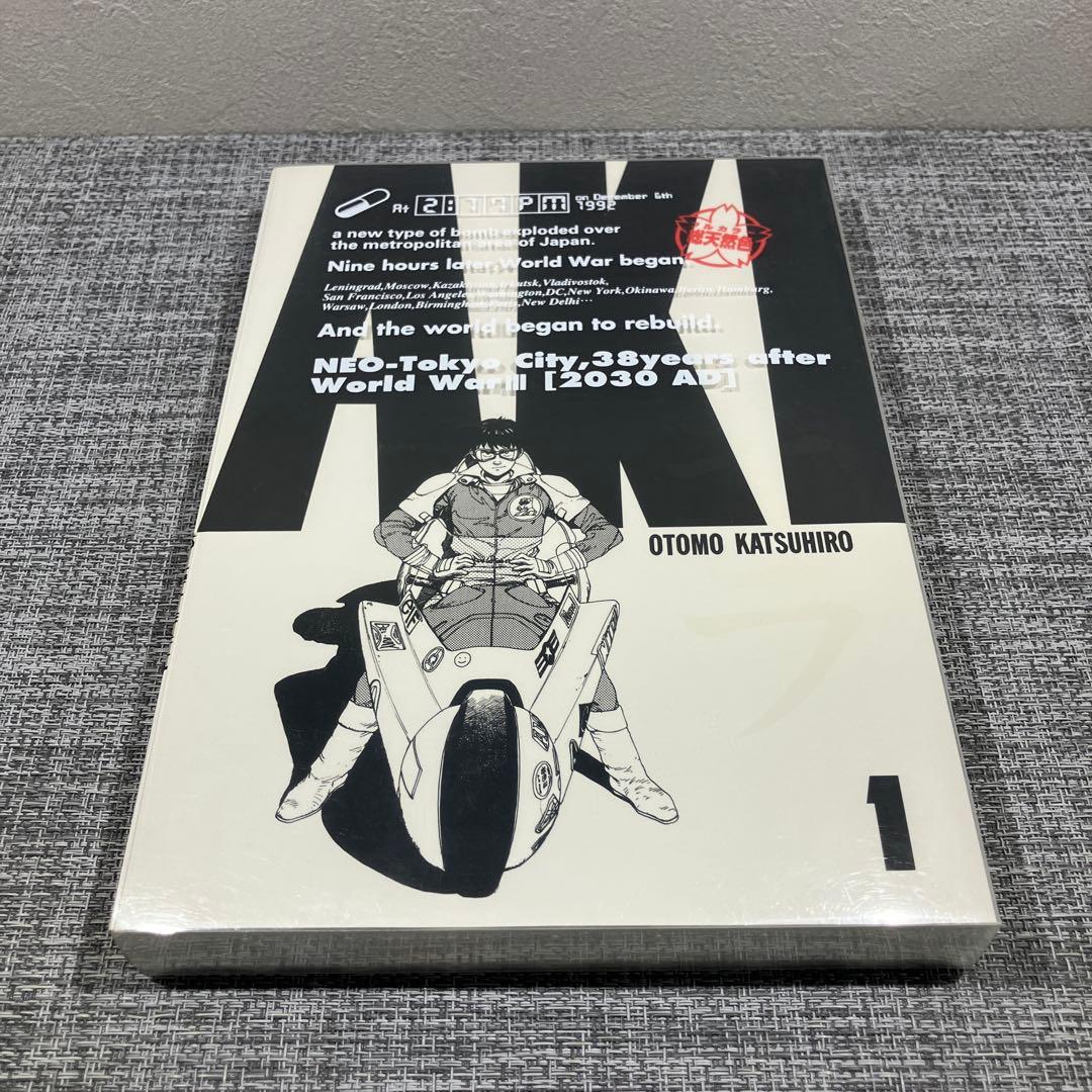 AKIRA 総天然色 全6巻セット 全巻初版 大友克洋