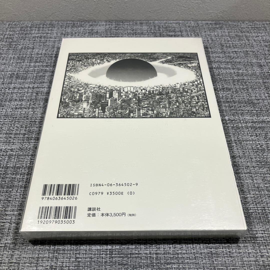 AKIRA 総天然色 全6巻セット 全巻初版 大友克洋