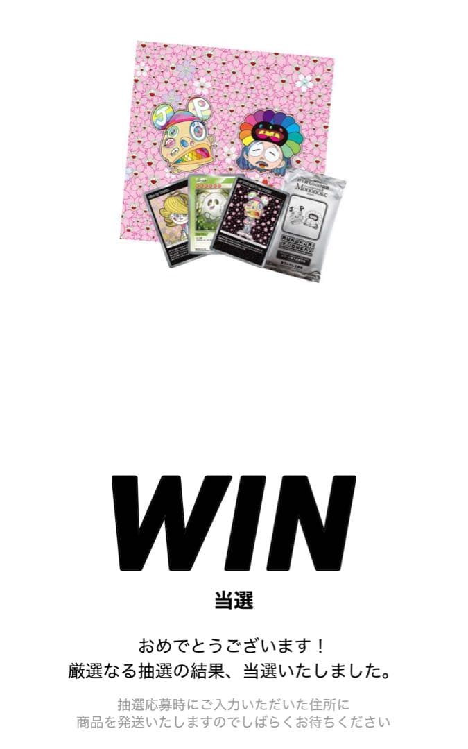 5枚セット　もののけ京都　MNNK Bro.　トレーディングカード付きレコード盤