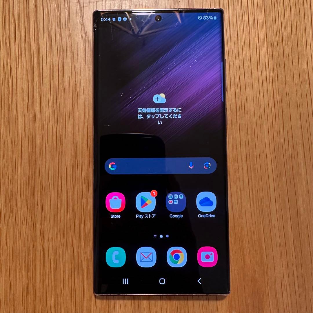 Samsung Galaxy S22 Ultra 256GB 訳あり