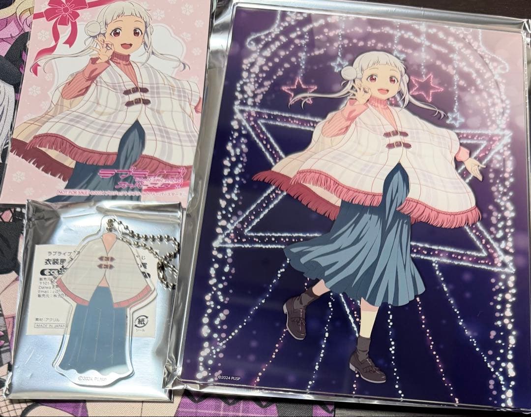 ラブライブ！スーパースター‼︎ スピードくじ　嵐千砂都