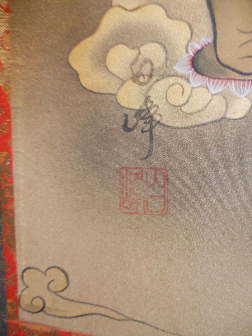 掛け軸 十三佛 森田白峰 絹本 希少 軸装 掛軸 美品 です。