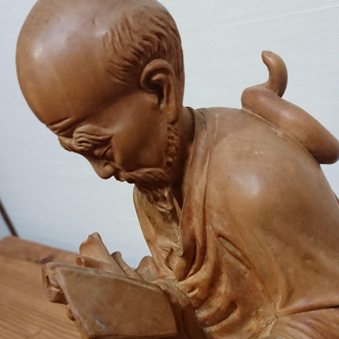 木彫り 虎を従える老人　一刀彫　作家物