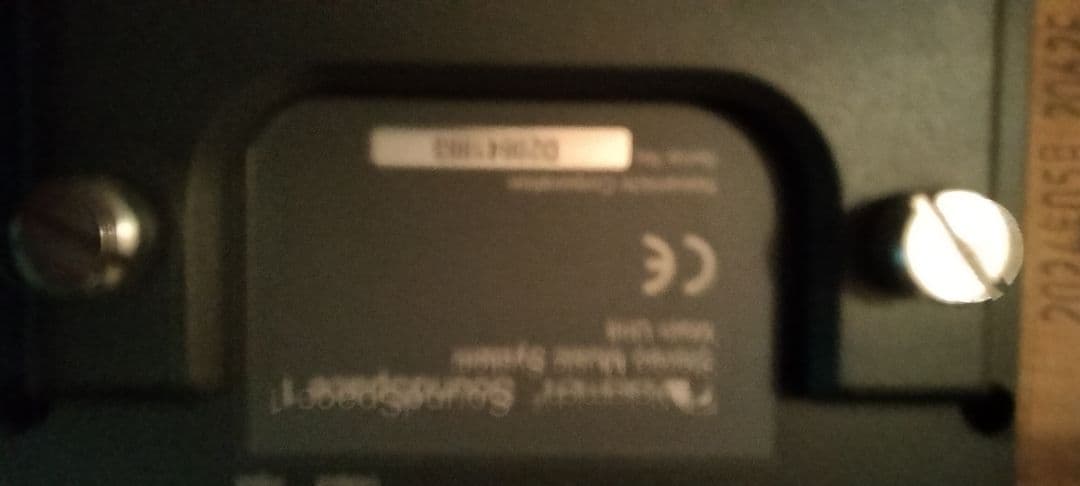 Nakamichi Sound Space1 ナカミチ サウンドスペース1