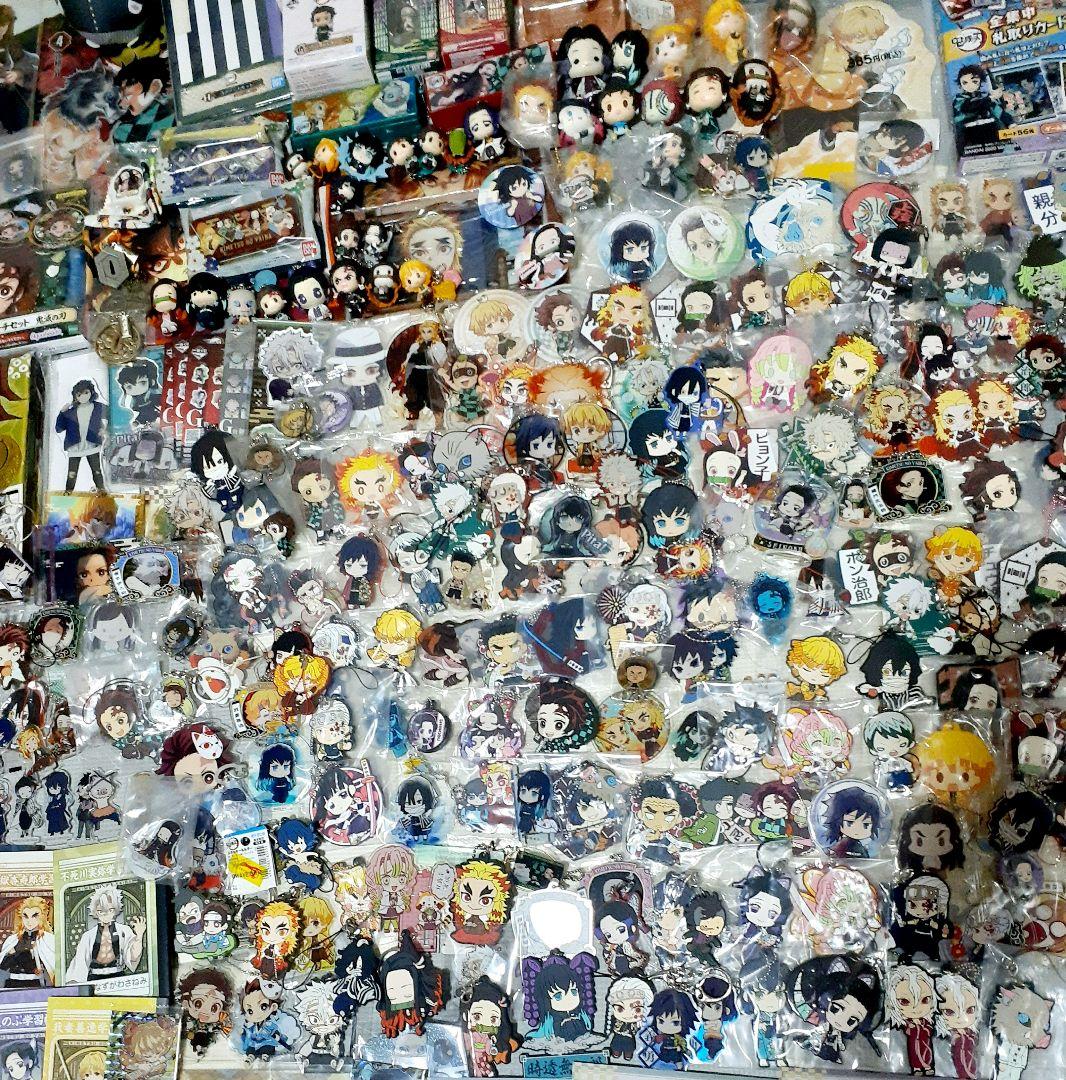 鬼滅の刃 グッズ 大量 まとめ売り 700点