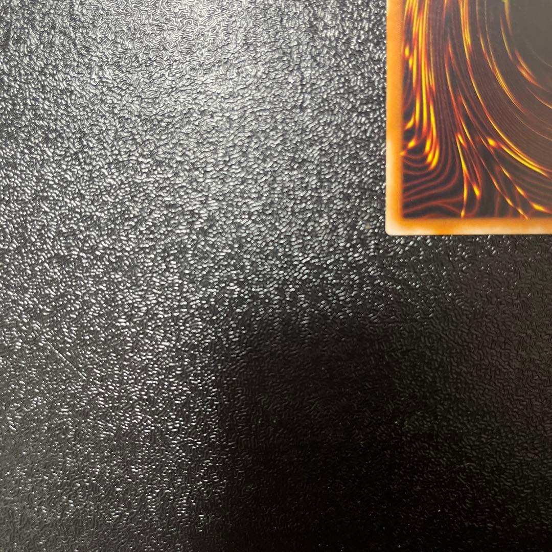 【遊戯王】　カオスソルジャー　開闢の使者　レリーフ