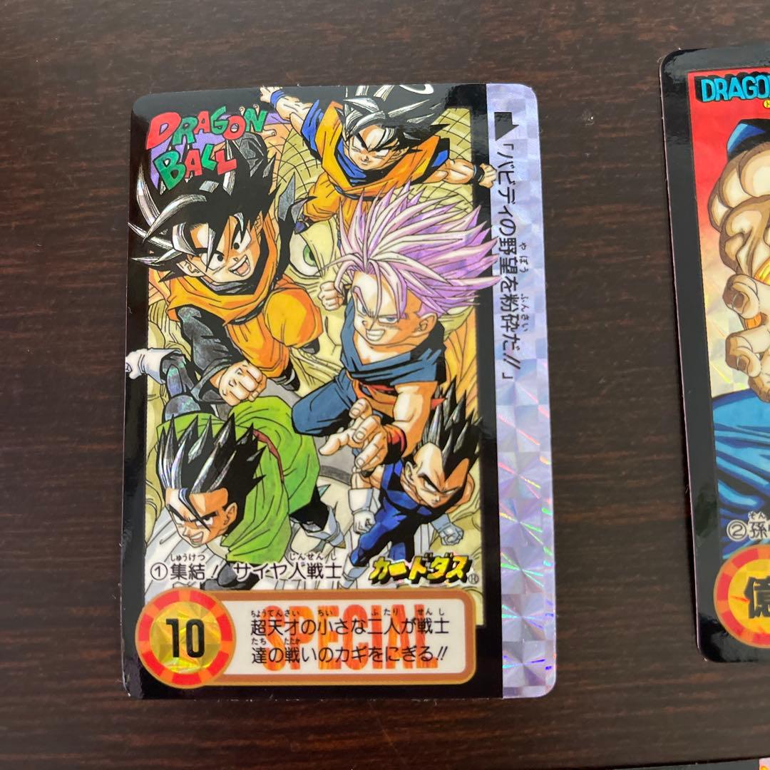ドラゴンボールカード ダス究極博10億枚突破記念