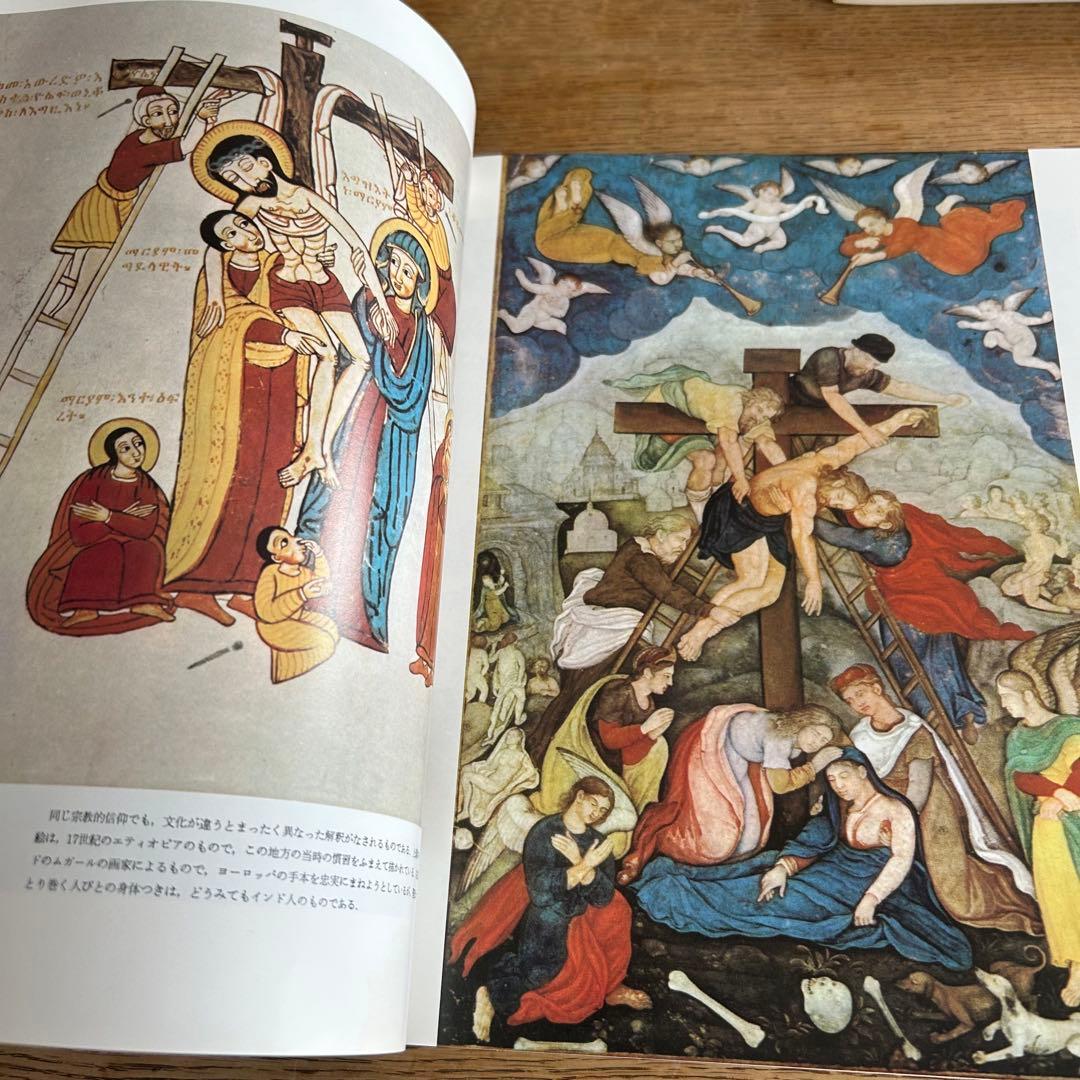 【函付初版セット】 図説 歴史の研究 全3巻　アーノルド・トインビー