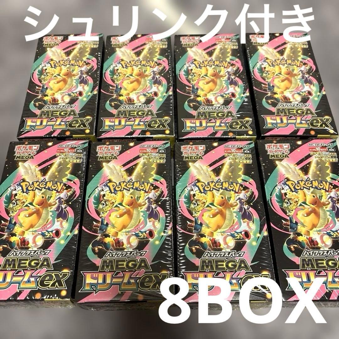 ポケモンカード メガドリームex 8BOX