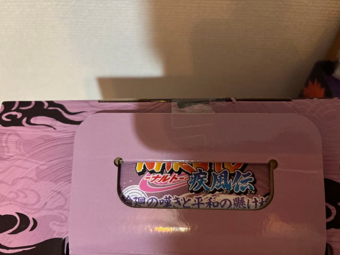 一番くじ　NARUTO C賞　D賞　ペイン　キラービー　フィギュア ちょこのっこ