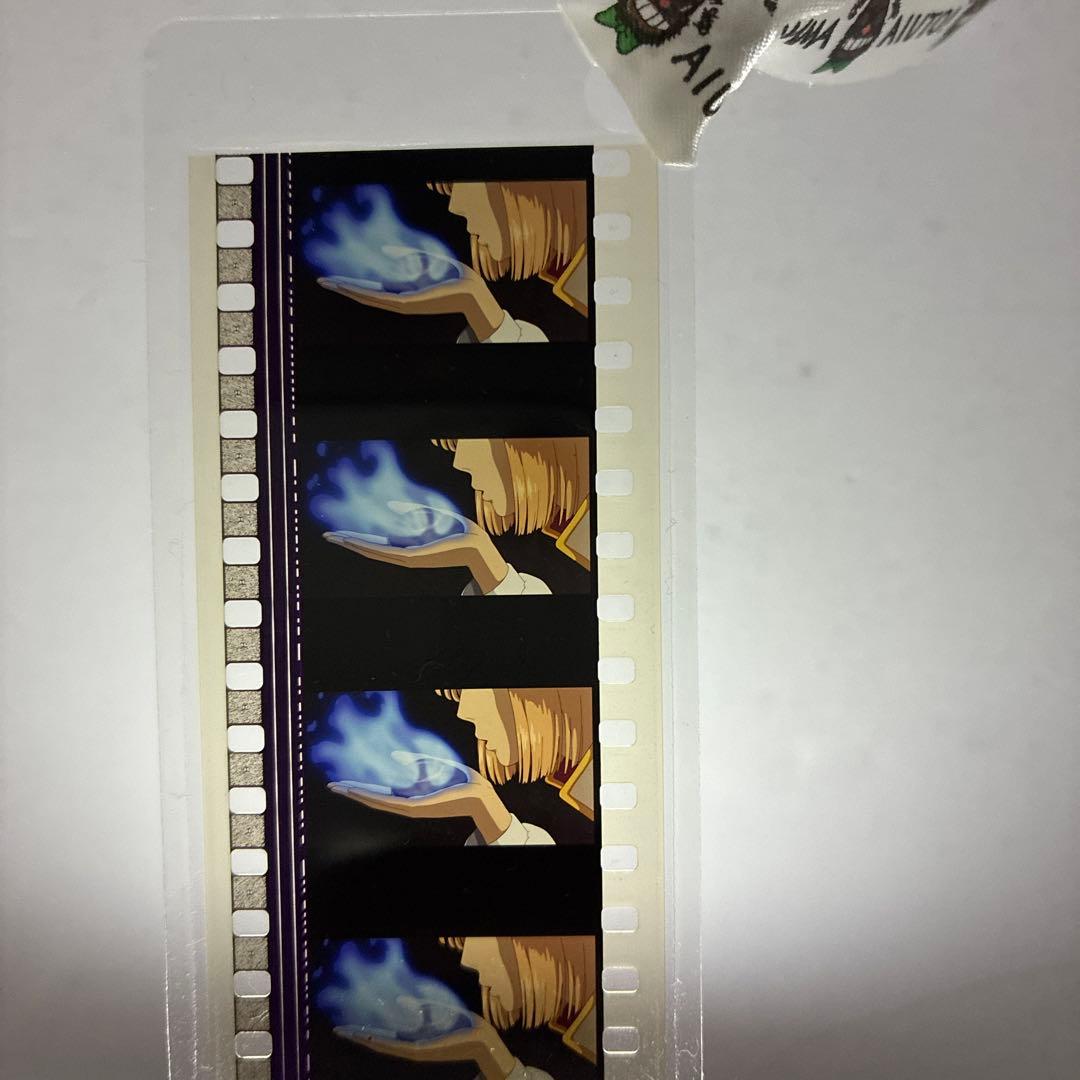 ジブリフィルムブックマーク（ハウルの動く城）