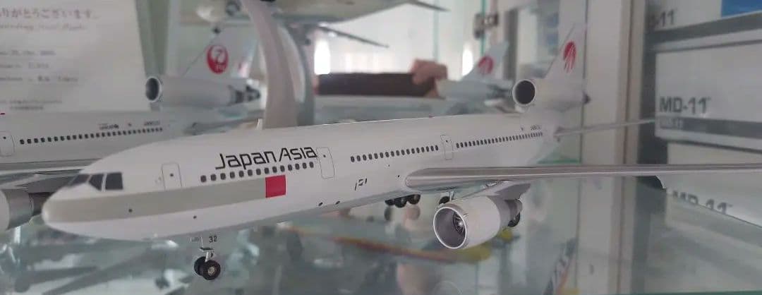 航空機・ヘリコプター JAA DC-10-40 1/200 JA8532