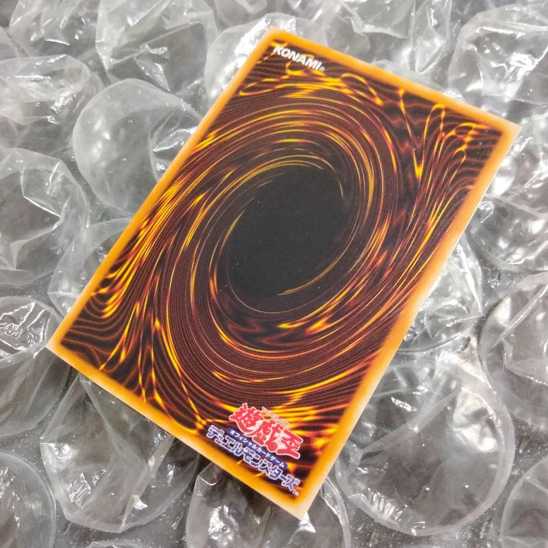 秘蔵 エラー ネームレス スクエアカット 初期 ブルーアイズ 流出品 交渉可