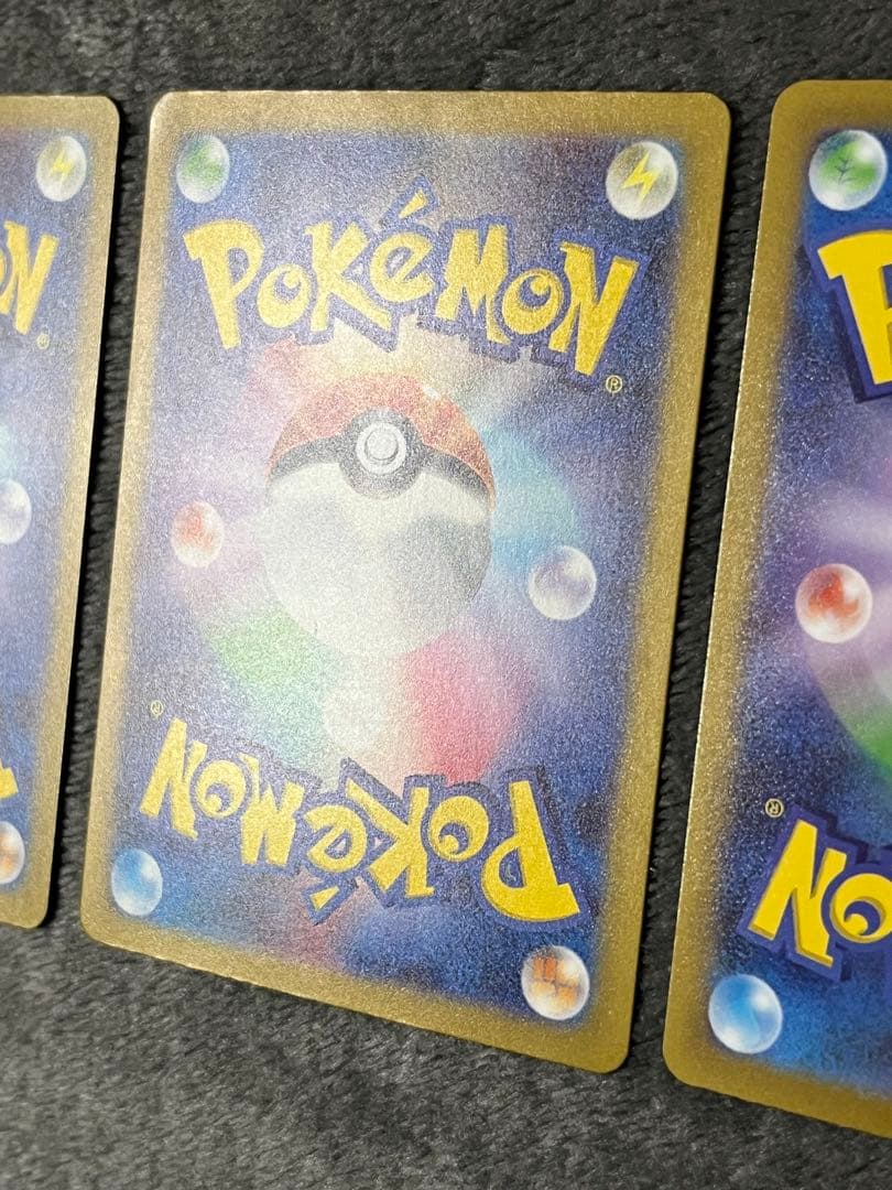 エンテイ　スイクン　ライコウVSTARユニバース