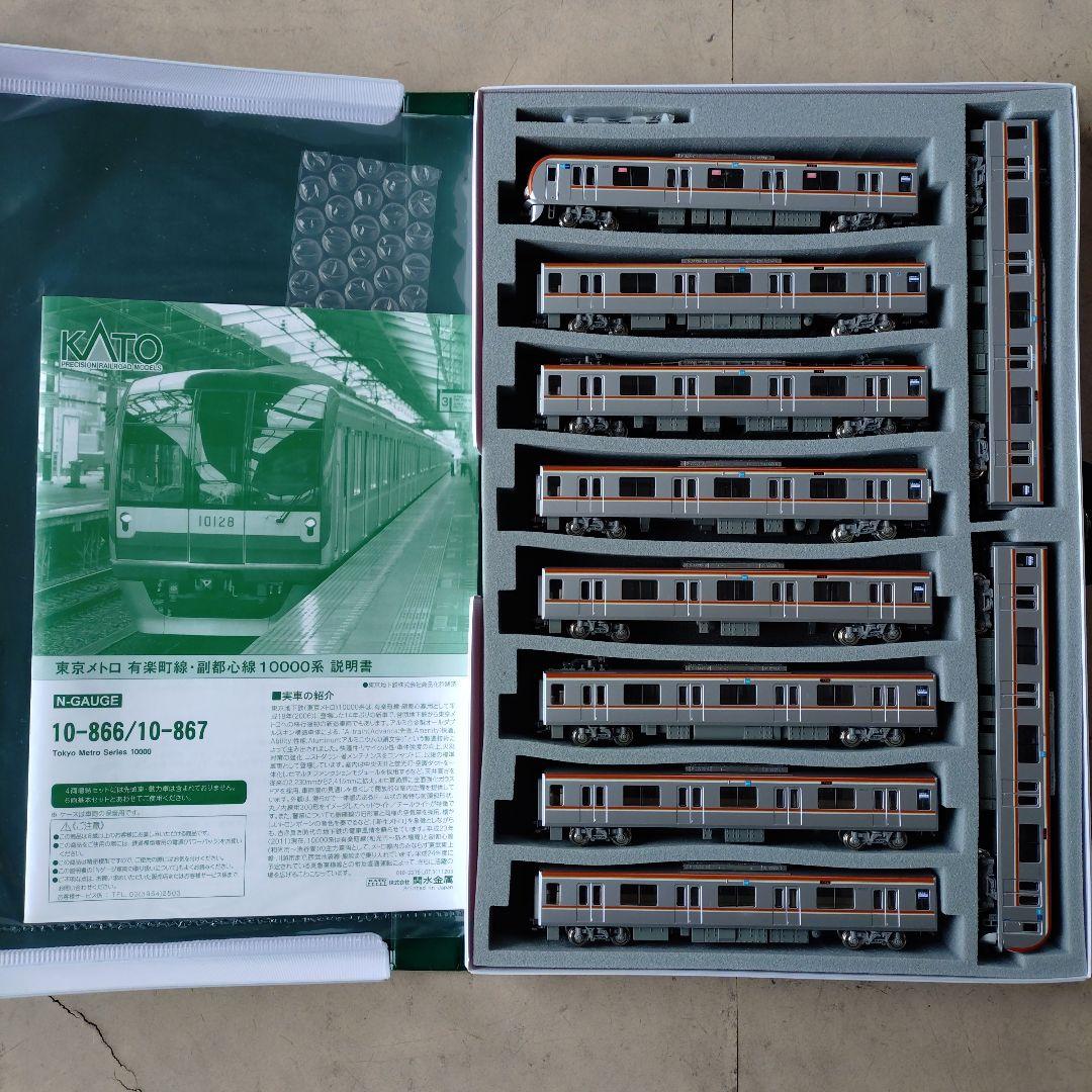 KATO 東京メトロ10000系