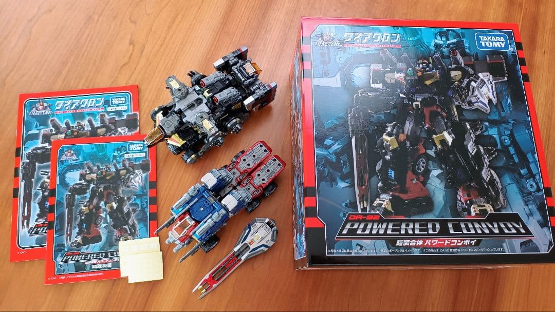 ダイアクロン DA-92 鎧装合体パワードコンボイ